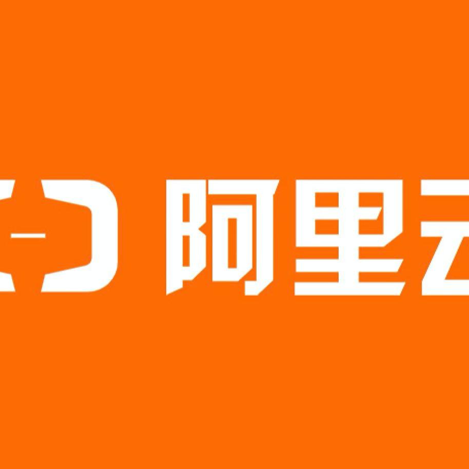 阿里云国际｜账号｜即用｜套路云｜可买机器｜国际版｜阿里云海外｜可购机器